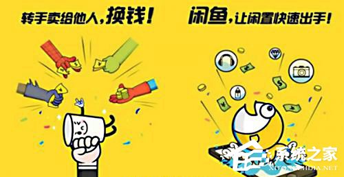 小编教你闲鱼鱼塘是什么