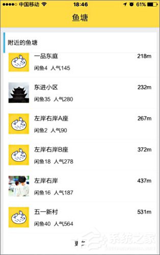 闲鱼鱼塘是什么?闲鱼鱼塘有什么作用?