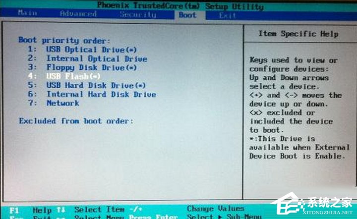 Win7开机提示No bootable device怎么办?