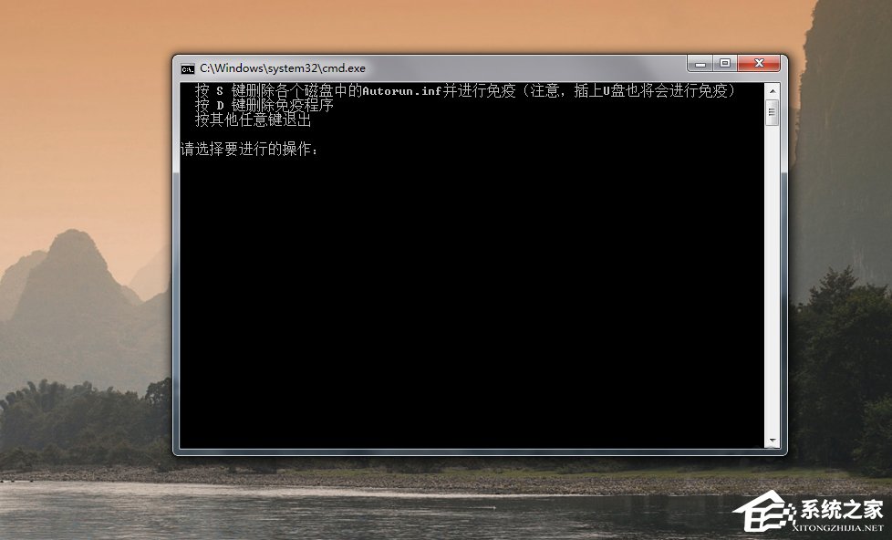如何防止电脑被autorun.inf病毒入侵?