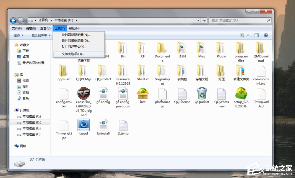 如何防止电脑被autorun.inf病毒入侵?