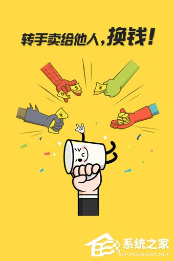 我来教你闲鱼怎么退款