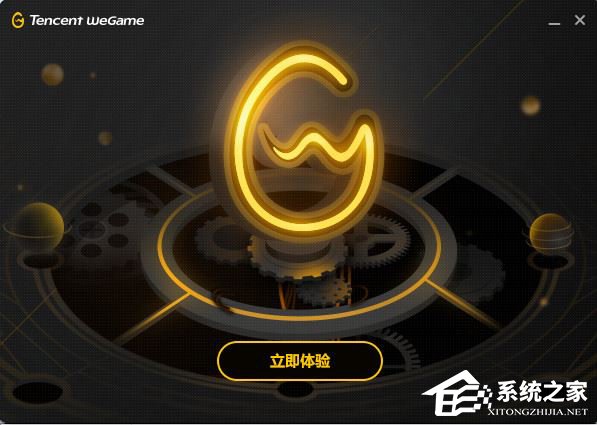 WeGame平台怎么使用？WeGame使用教程