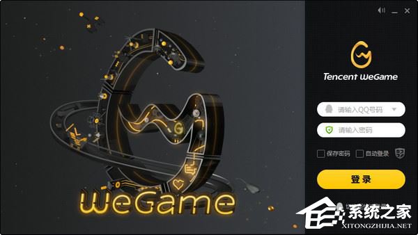 WeGame平台怎么使用？WeGame使用教程
