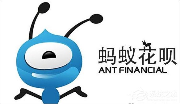 今天分享支付宝蚂蚁花呗怎么开通