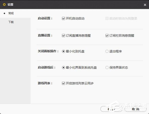 WeGame平台怎么使用？WeGame使用教程