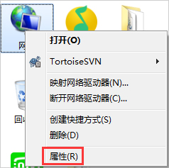 关于Windows7电脑出现未识别的网络怎么办