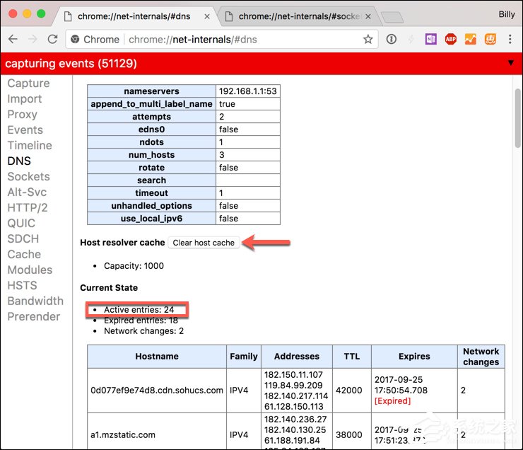 小编分享Chrome如何刷新DNS缓存（chrome清dns缓存）