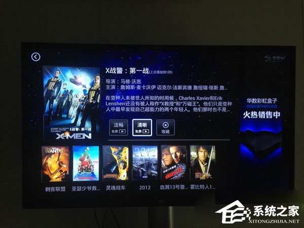 天猫魔盒是什么？天猫魔盒怎么用？