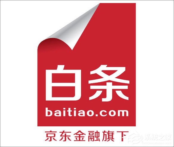 关于手机京东白条怎么还款