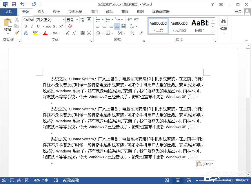 关于Word分栏怎么用（WORD怎么分栏）