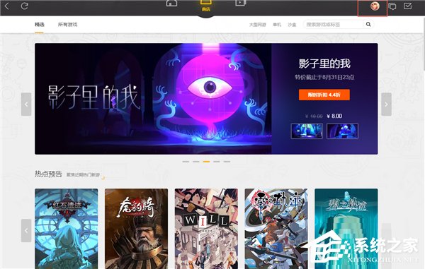 我来教你在WeGame中怎么添加游戏（wegame游戏怎么添加到桌面）