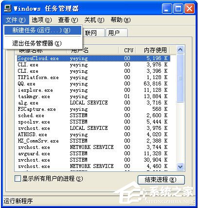 今天分享电脑开机时提示wininet.dll文件丢失怎么办