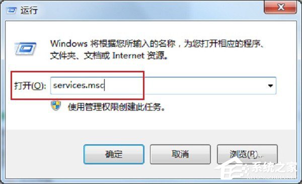 我来教你Win7