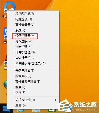 小编教你Win8.1以太网没有有效的ip配置怎么解决