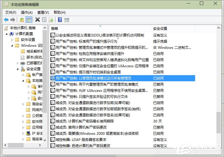 win10 开始菜单打不开怎么办?
