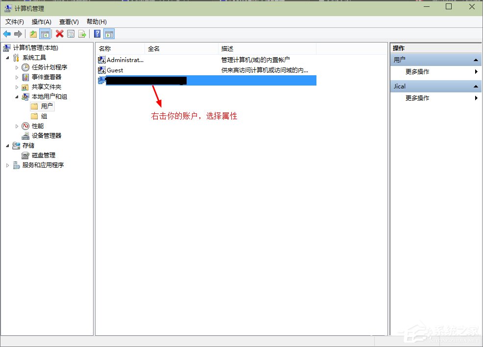 win10 开始菜单打不开怎么办?