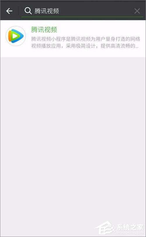 如何使用微信小程序?微信小程序使用教程