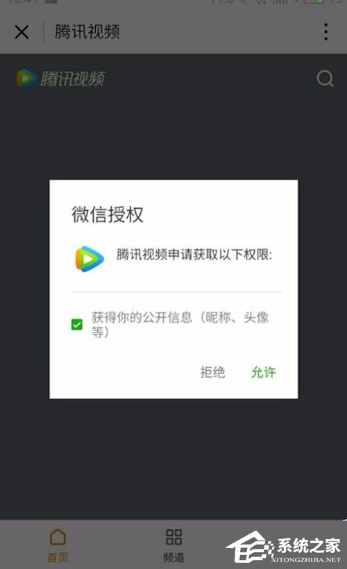 如何使用微信小程序?微信小程序使用教程
