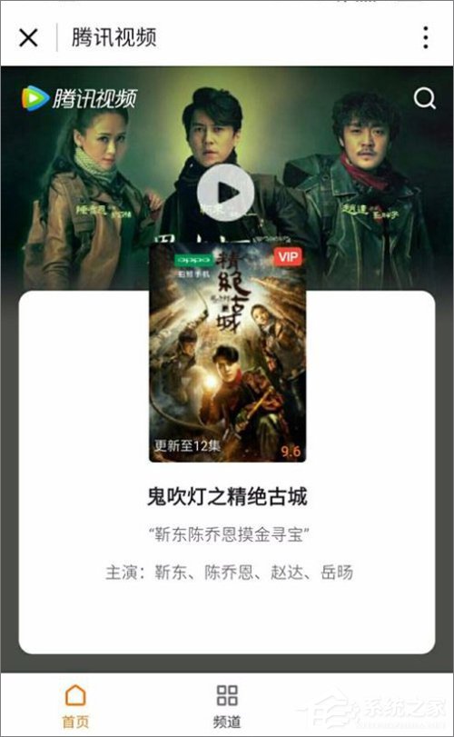 如何使用微信小程序?微信小程序使用教程