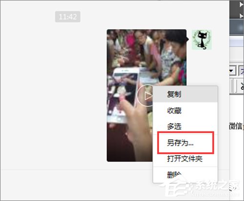怎么下载微信收藏内容？微信收藏内容下载方法