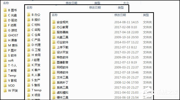 小编教你如何整理电脑文件以建立自己的归档文件整理规则