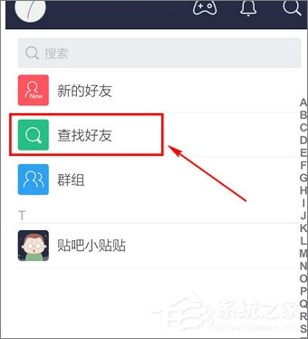 百度贴吧怎么添加好友?百度贴吧加好友教程