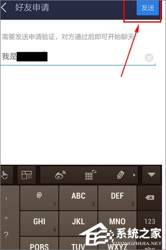 百度贴吧怎么添加好友?百度贴吧加好友教程