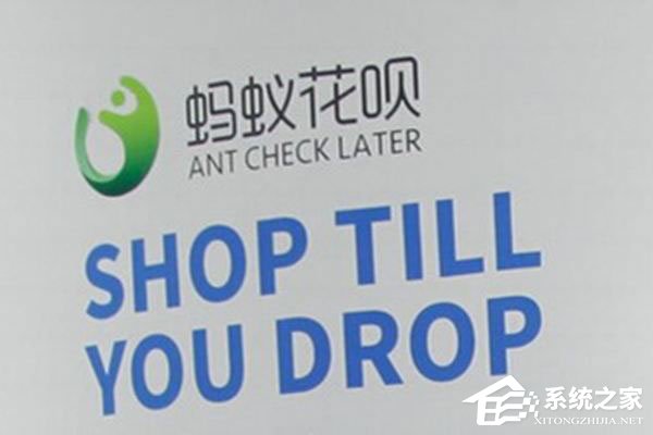 今天说说支付宝蚂蚁花呗怎么还款