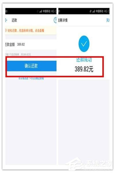 支付宝蚂蚁花呗怎么还款?