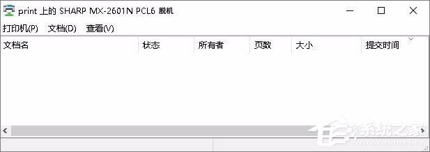 关于Win7无法连接打印机提示错误0x00000002怎么办