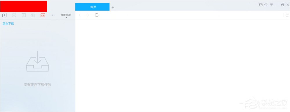 关于如何彻底去除迅雷9广告（如何去除迅雷小广告）