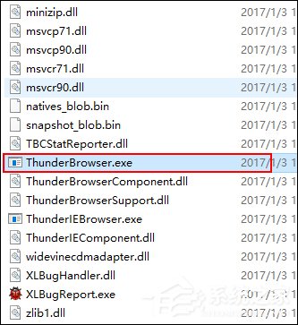 如何彻底去除迅雷9广告?迅雷去广告方法介绍