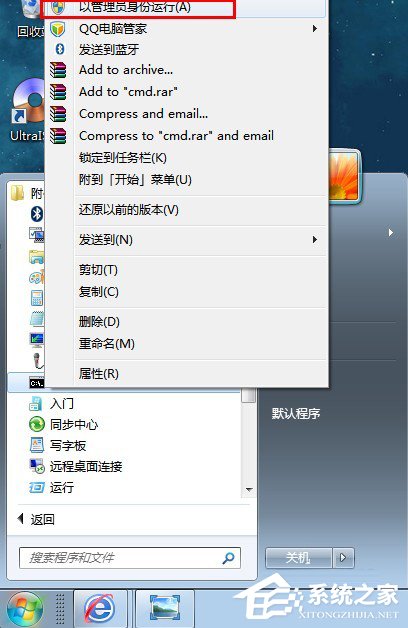 Win7系统下怎么进行内网ip查询?使用命令行查看内网ip地址