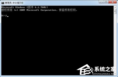 Win7系统下怎么进行内网ip查询?使用命令行查看内网ip地址