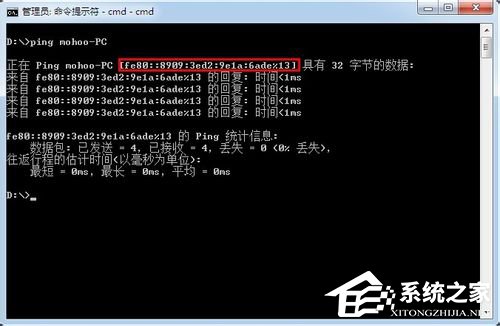 Win7系统下怎么进行内网ip查询?使用命令行查看内网ip地址