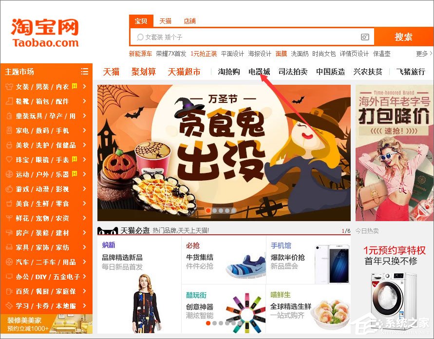 关于淘宝分期付款怎么弄