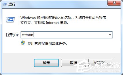 小编教你Win7输入法不显示怎么办（win7输入法不显示候选字怎么办）