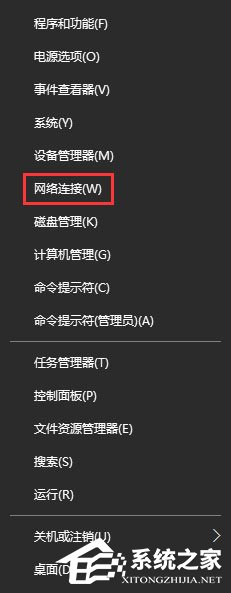 小编分享Win10系统下VPN连接成功但网页无法打开怎么办