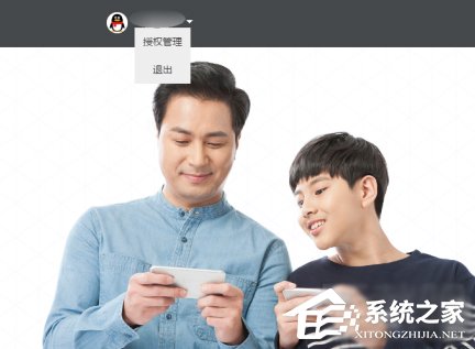 我来教你如何查询QQ注册过哪些网站（如何查询qq注册过哪些游戏）