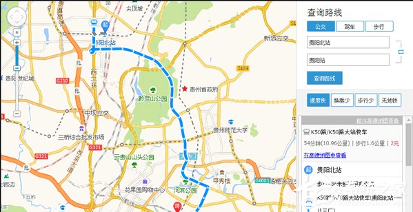 12306接续换乘功能怎么使用?