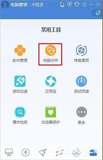 Win8系统xinput1 3.dll丢失怎么办?