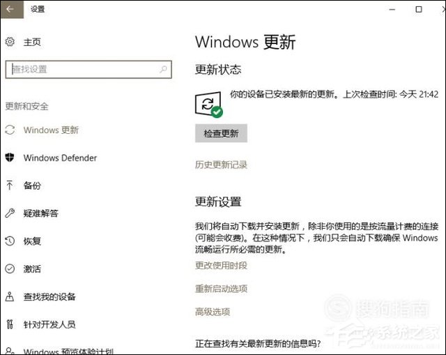 Win10手动更新补丁怎么设置?Win10手动安装更新方法介绍