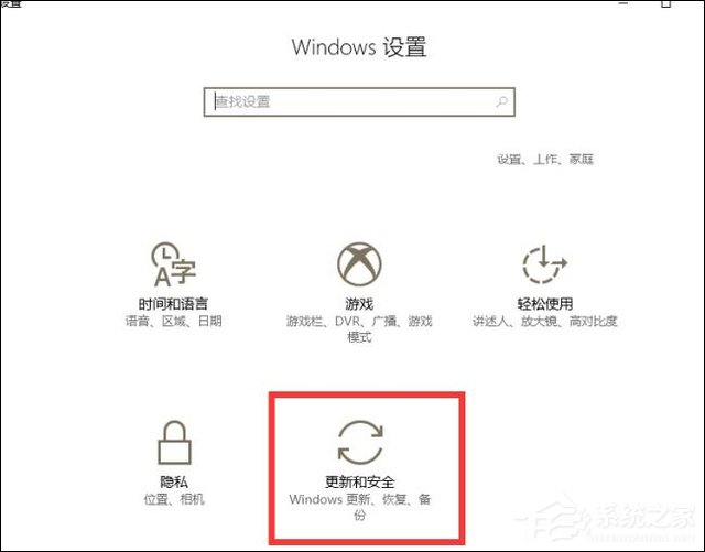 Win10手动更新补丁怎么设置?Win10手动安装更新方法介绍
