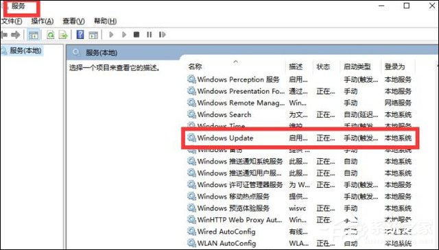 Win10手动更新补丁怎么设置?Win10手动安装更新方法介绍