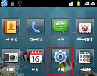 今天说说安卓手机如何设置呼叫转移
