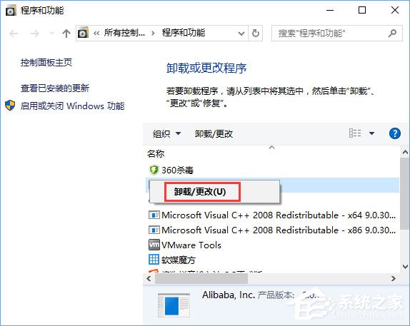 Win10安装KB4038788累积更新出现黑屏怎么办？