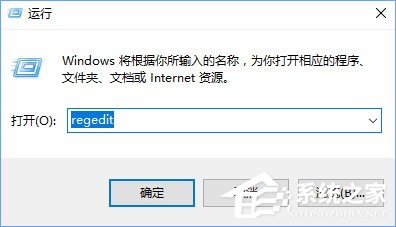 Win10安装KB4038788累积更新出现黑屏怎么办？