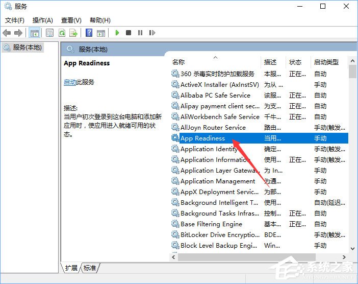 Win10安装KB4038788累积更新出现黑屏怎么办？