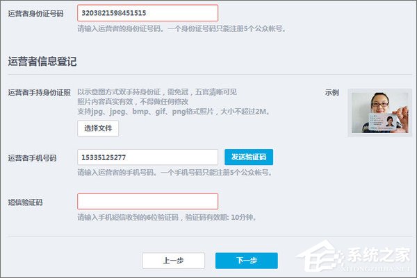 QQ公众号怎么申请?QQ公众平台怎么注册?